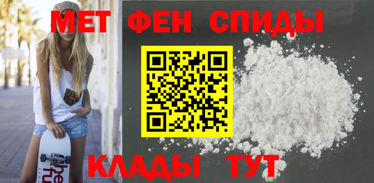 Амфетамин 97%  Вход с VPN  Североуральск 