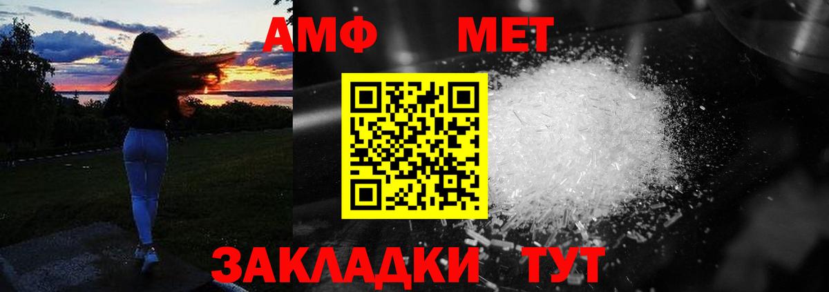 Amphetamine VHQ Североуральск