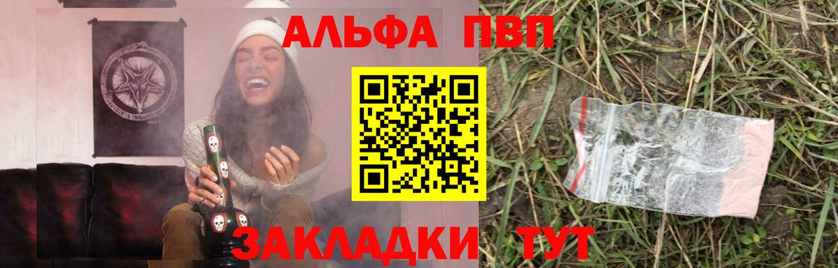 A PVP СК Североуральск