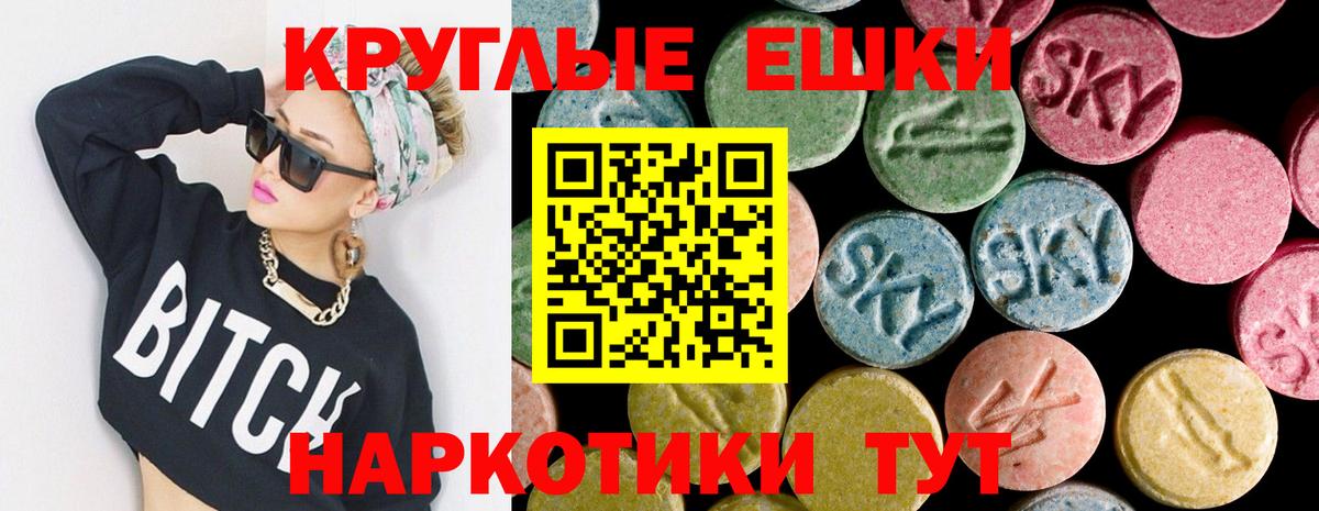 Экстази Cube  Вход с VPN  Ecstasy  Экстази louis Vuitton  mega вход  Североуральск 