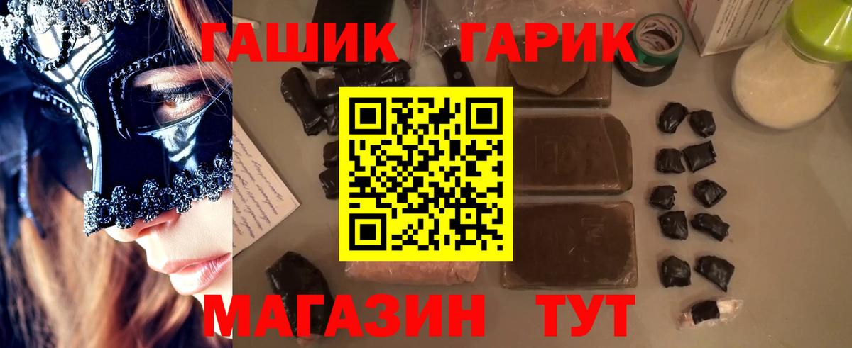 Гашиш hashish Североуральск