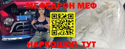 таблы Бугуруслан