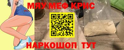 таблы Бугуруслан