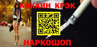 первитин Будённовск