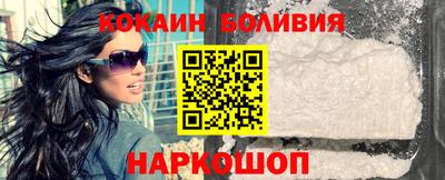 молекула духа Бузулук