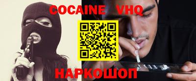 первитин Будённовск