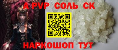 молекула духа Бузулук