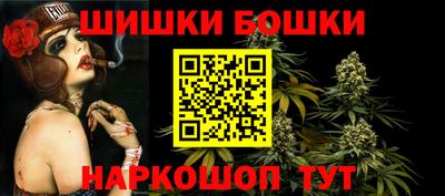 молекула духа Бузулук