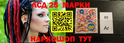 молекула духа Бузулук