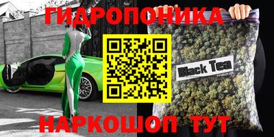 первитин Будённовск