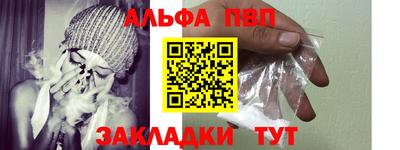 первитин Будённовск