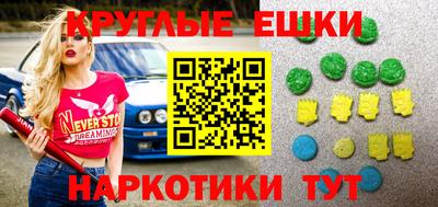первитин Будённовск