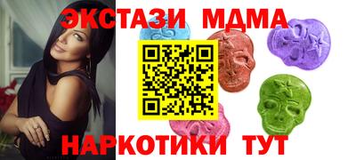 молекула духа Бузулук