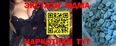 молекула духа Бузулук