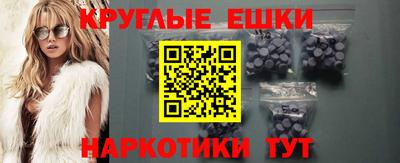 первитин Будённовск