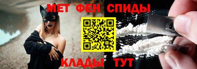 молекула духа Бузулук