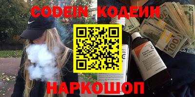 первитин Будённовск