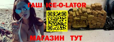 молекула духа Бузулук