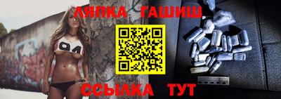 молекула духа Бузулук