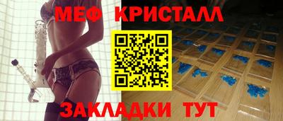 таблы Бугуруслан