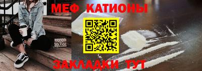 молекула духа Бузулук