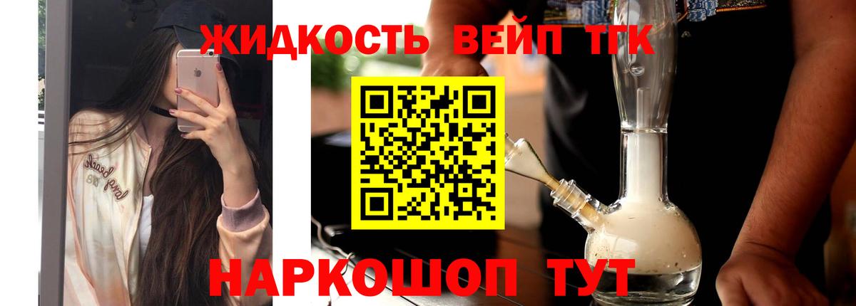 ТГК Wax Североуральск